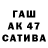 ТГК концентрат ManTV99 SecredGames