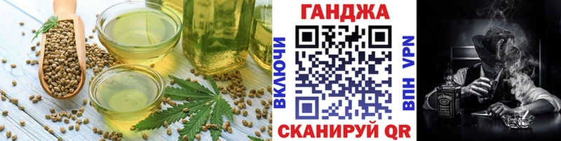Печенье с ТГК конопля  купить закладку  Тотьма 