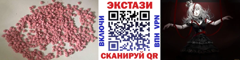 Ecstasy 280 MDMA Тотьма