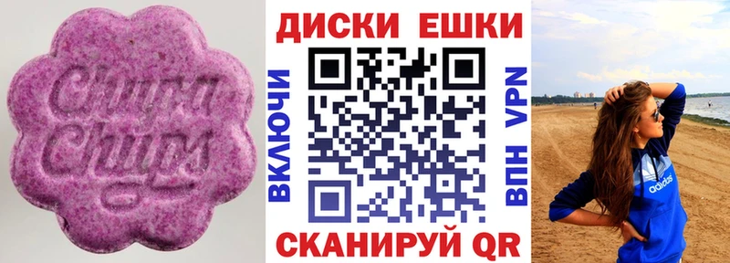 Экстази louis Vuitton  Тотьма 