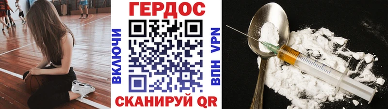 кракен зеркало Тотьма ГЕРОИН герыч
