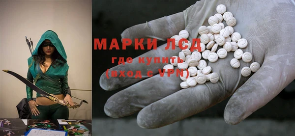 COCAINE Богородск