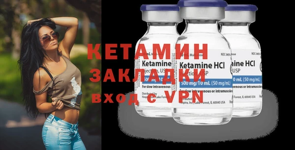 COCAINE Богородск