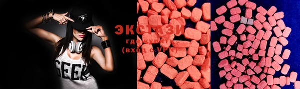 COCAINE Богородск