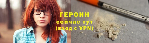 COCAINE Богородск