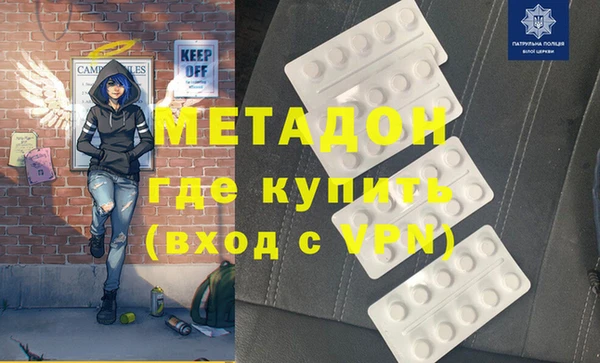 ALPHA PVP Осинники