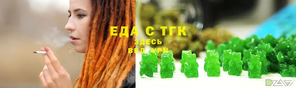 COCAINE Богородск