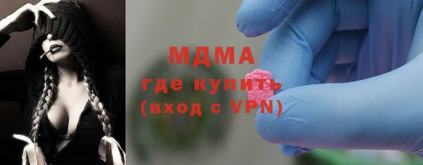 COCAINE Богородск