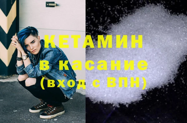 COCAINE Богородск