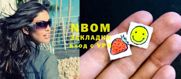 COCAINE Богородск