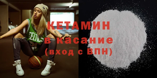 COCAINE Богородск