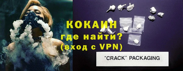 COCAINE Богородск