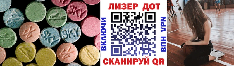 LSD-25 экстази ecstasy  Тотьма 