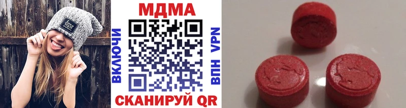 МДМА VHQ  Тотьма 