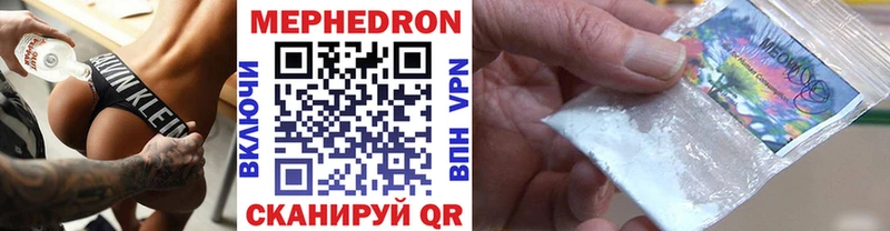 Мефедрон мяу мяу  ОМГ ОМГ вход  Тотьма 