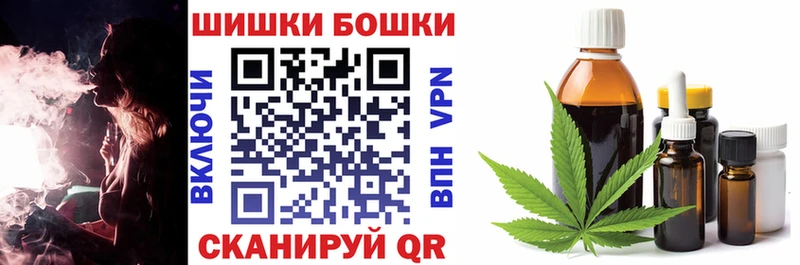 Бошки Шишки LSD WEED  где продают наркотики  Тотьма 